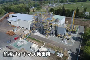 前橋バイオマス発電所
