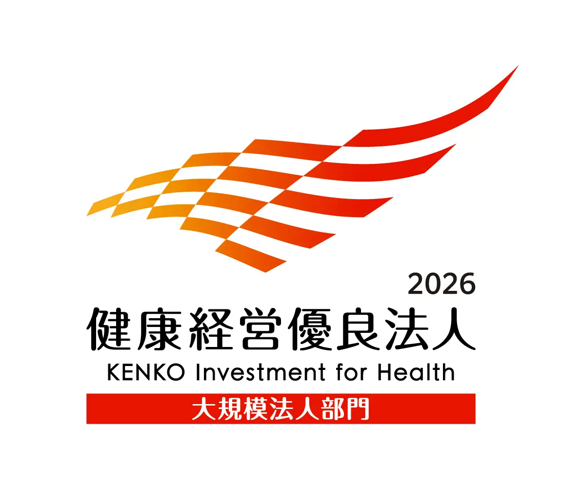 健康経営